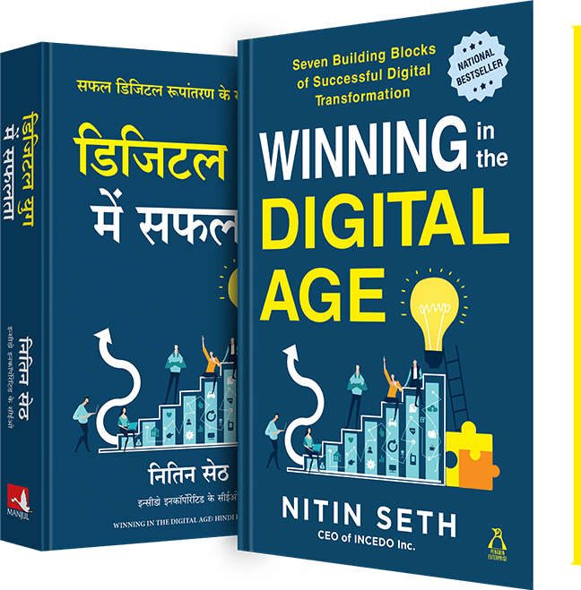 Winning in the digital age book